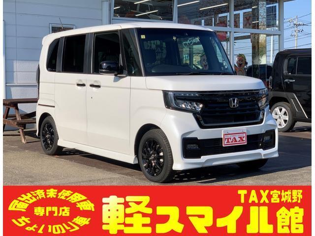 Ｎ　ＢＯＸ　カスタム　Ｌ　スタイル＋ブラック　衝突被害軽減ブレ