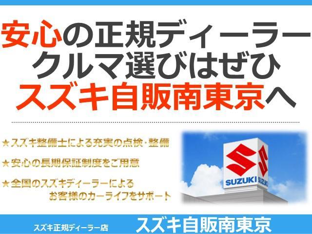 ソリオ 平成26年（2014年） 1万km 東京都府中市 | 中古車のオークネット.jp