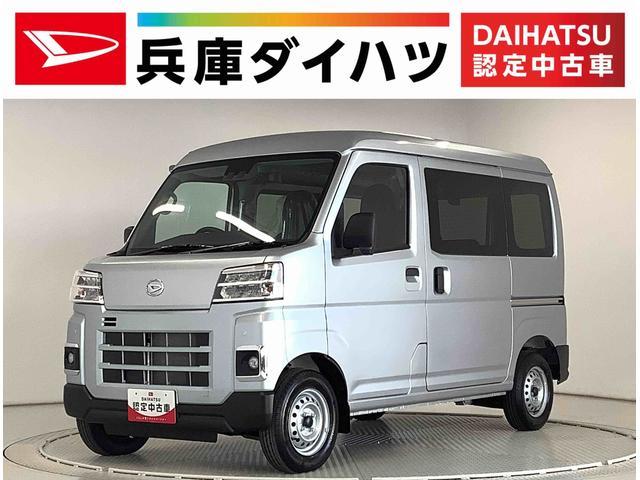 ハイゼットカーゴ　ＤＸ　雹害車両　ＣＶＴ　前後コーナーセン