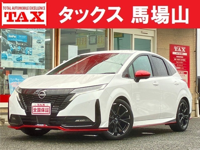 オーラ　１．２　ＮＩＳＭＯ　ワンオーナー　禁煙車