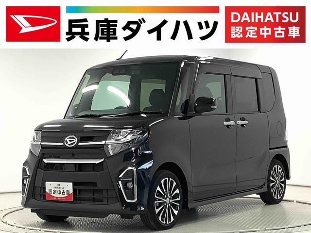 タント カスタム（ダイハツ）黒（ブラック）の中古車一覧 | 中古車のオークネット.jp