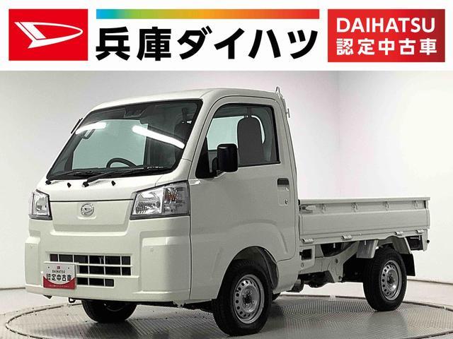 ハイゼットトラック（ダイハツ）の中古車 | 中古車のオークネット.jp