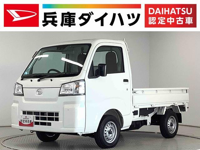 ハイゼットトラック　４ＷＤ　スタンダード