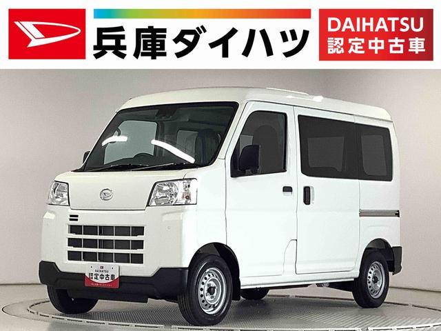 ハイゼットカーゴ　４ＷＤ　ＤＸ　４ＷＤ　ＣＶＴ　前後コーナーセンサ