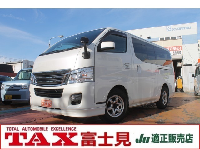 ＮＶ３５０キャラバン（日産）の中古車 | 中古車のオークネット.jp