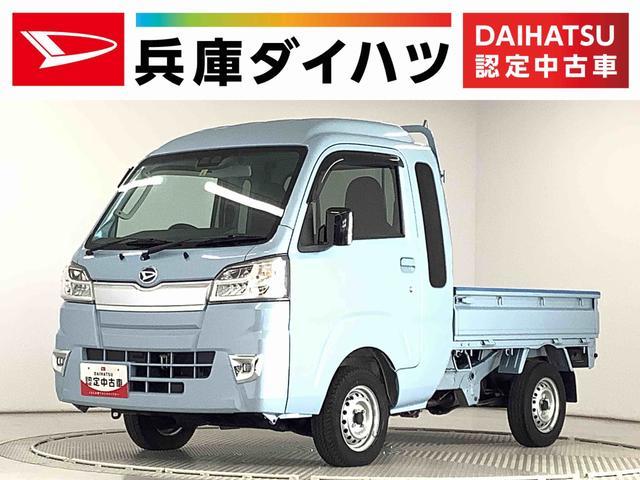 ハイゼットトラック　４ＷＤ　ジャンボＳＡ３ｔ　４ＷＤ　１オーナー　ク