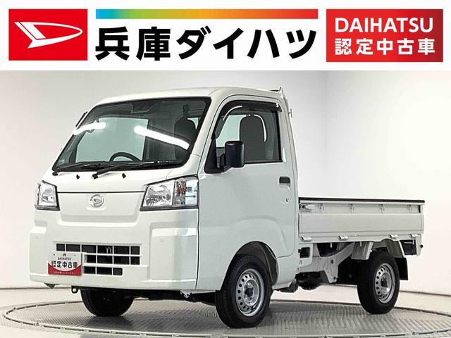 ハイゼットトラック（ダイハツ）の中古車 | 中古車のオークネット.jp