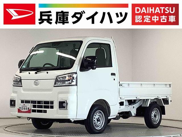 ハイゼットトラック　４ＷＤ　スタンダード　農用スペシャル　４ＷＤ　雹