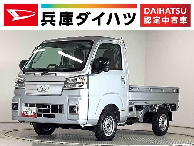 ハイゼットトラック　４ＷＤ　ジャンボ　エクストラ