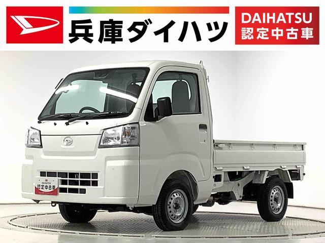 ハイゼットトラック　４ＷＤ　スタンダード