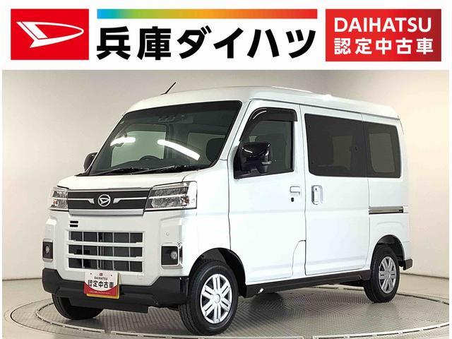 アトレー（ダイハツ）の中古車 | 中古車のオークネット.jp