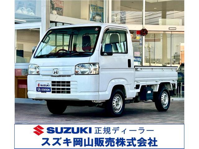 アクティトラック 平成23年（2011年） 8万km 岡山県倉敷市 | 中古車のオークネット.jp