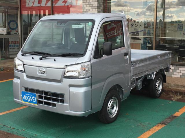 ハイゼットトラック ４ＷＤ 令和06年（2024年） 7km 新潟県阿賀野市 | 中古車のオークネット.jp