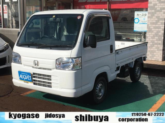 アクティトラック ４ＷＤ 平成27年（2015年） 12.6万km 新潟県阿賀野市 | 中古車のオークネット.jp