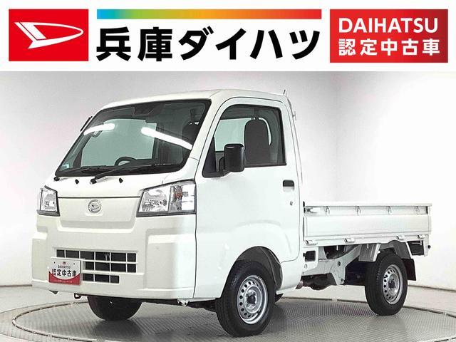 ハイゼットトラック（ダイハツ）の中古車 | 中古車のオークネット.jp