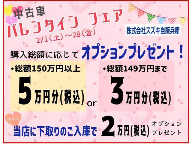 エブリイバン 平成20年（2008年） 6万km 兵庫県神戸市西区 | 中古車のオークネット.jp