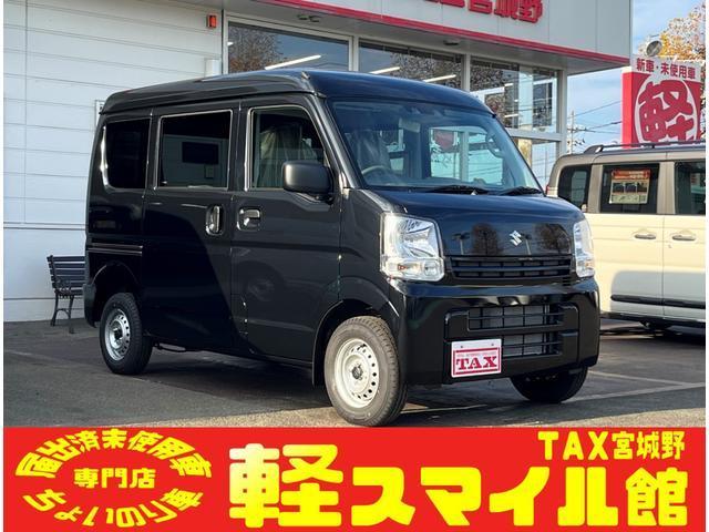 エブリイバン　４ＷＤ　ＰＡリミテッド　ＣＶＴ　切替４ＷＤ　／届