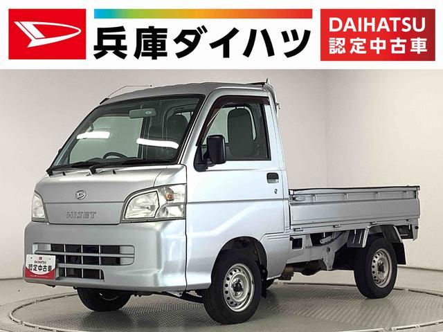 ハイゼットトラック ４ＷＤ 平成24年（2012年） 1.9万km 兵庫県加古川市/加西市 | 中古車のオークネット.jp