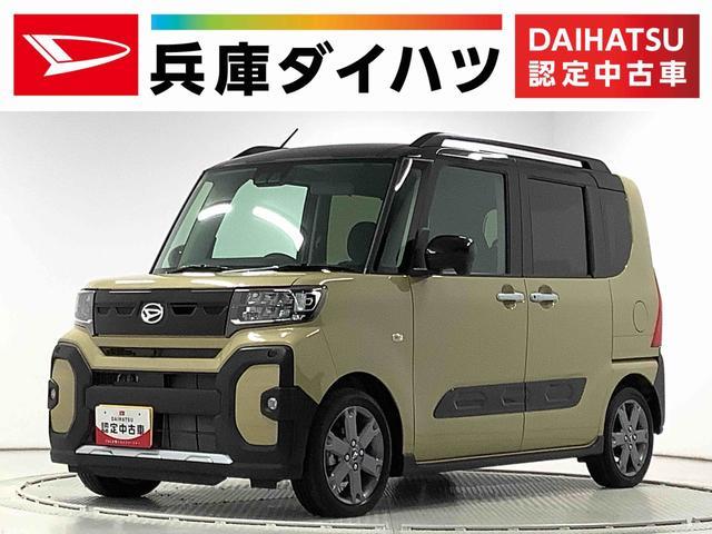 タント　ファンクロス　ターボ