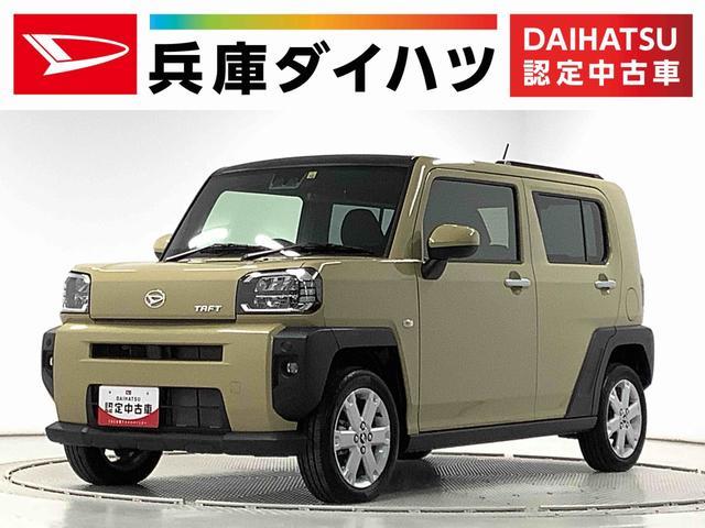 タフト　Ｇ