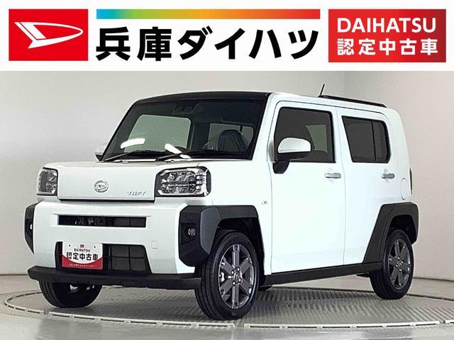 タフト　Ｇターボ