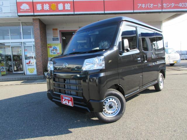 ハイゼットカーゴ ４ＷＤ 令和06年（2024年） 2km 新潟県新潟市秋葉区 | 中古車のオークネット.jp