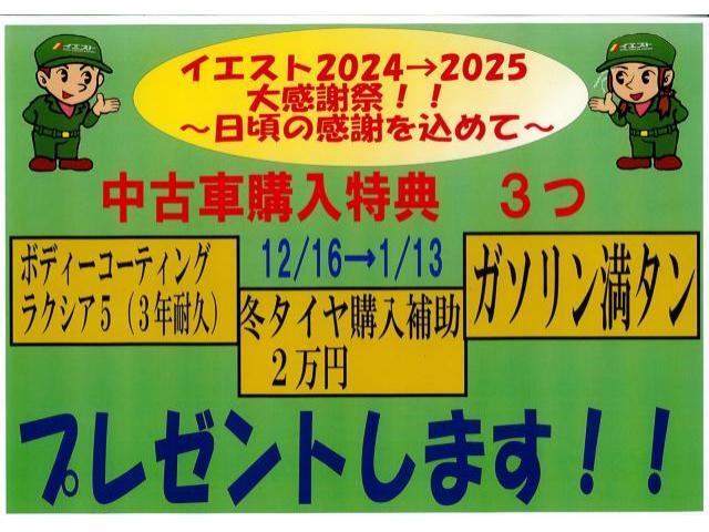 タント ４ＷＤ 令和02年（2020年） 5.1万km 新潟県新潟市西蒲区/新潟市南区 | 中古車のオークネット.jp