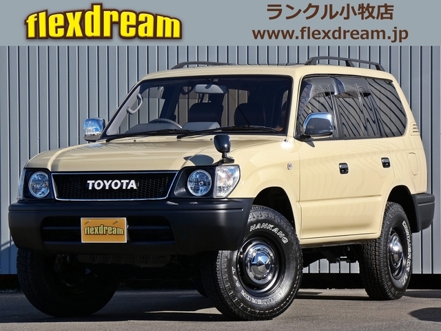 ランドクルーザープラド 平成11年（1999年） 11.6万km 愛知県小牧市 | 中古車のオークネット.jp