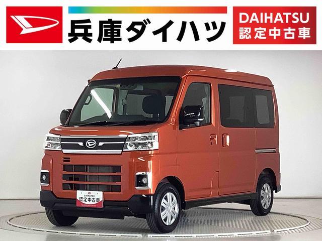 アトレー（ダイハツ）の中古車 | 中古車のオークネット.jp