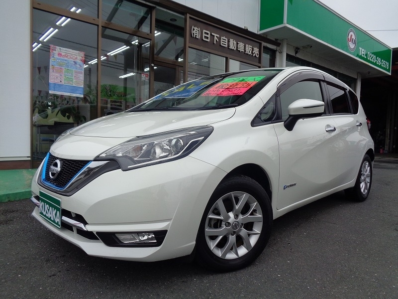 ノート　ｅ－ＰＯＷＥＲ　メダリスト