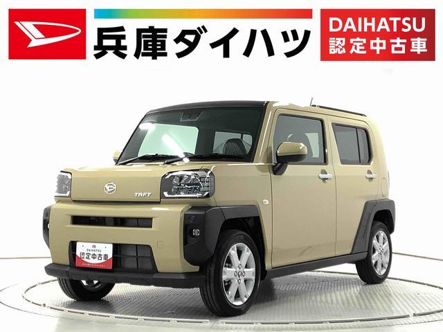 タフト　Ｇ　前後コーナーセンサー　前席シートヒー
