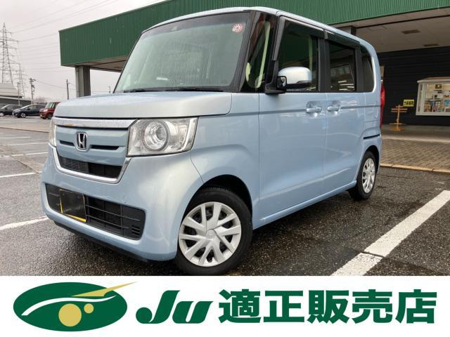 Ｎ　ＢＯＸ　Ｇ　Ｌ　ホンダセンシング