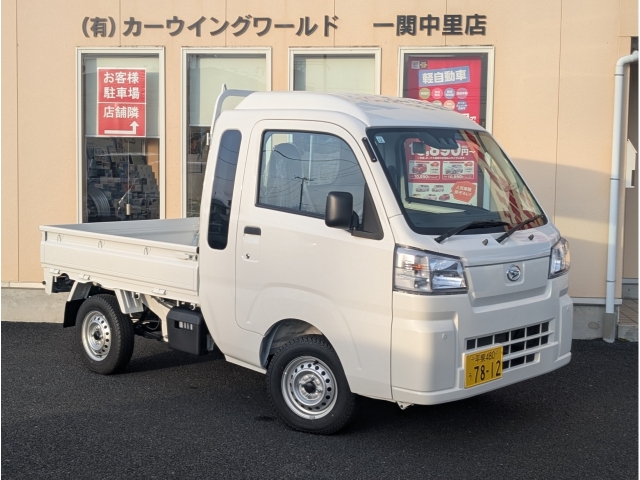 ハイゼットトラック　４ＷＤ　ジャンボ　スタンダード