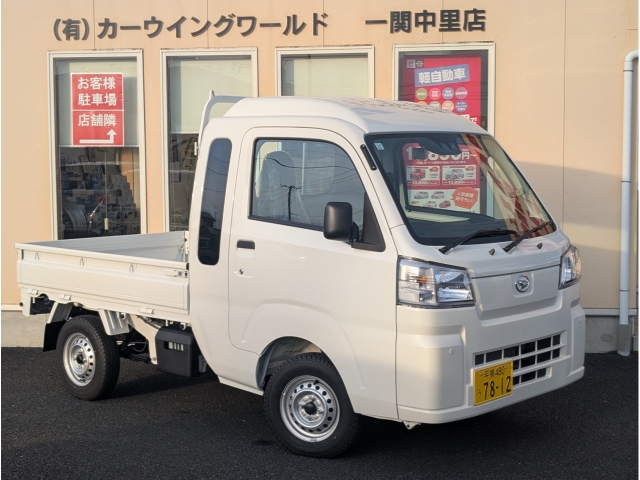 ダイハツ ハイゼットトラック ４ＷＤ ジャンボ スタンダード 134.8万円 令和6年(2024年) 岩手県 中古車 - 価格.com