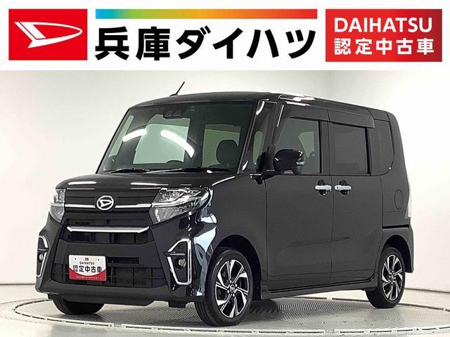 タント カスタム（ダイハツ）黒（ブラック）の中古車一覧 | 中古車のオークネット.jp