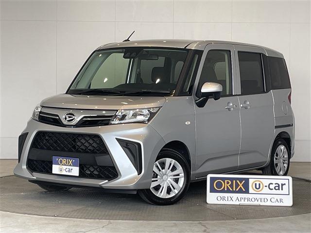 トール　Ｘ