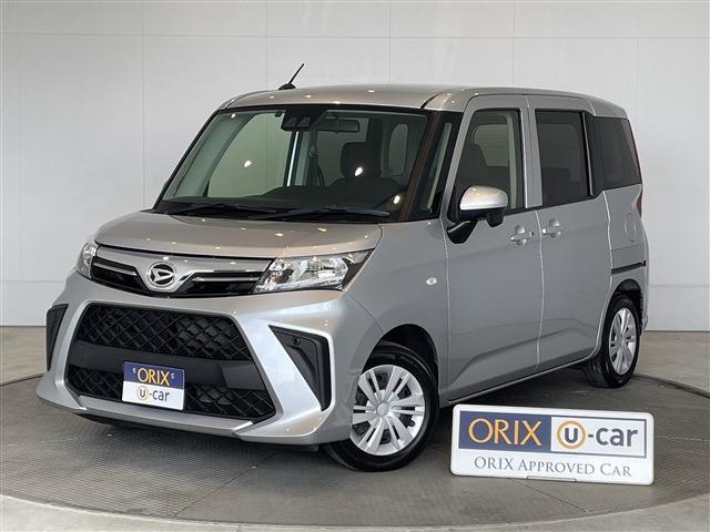 トール　Ｘ