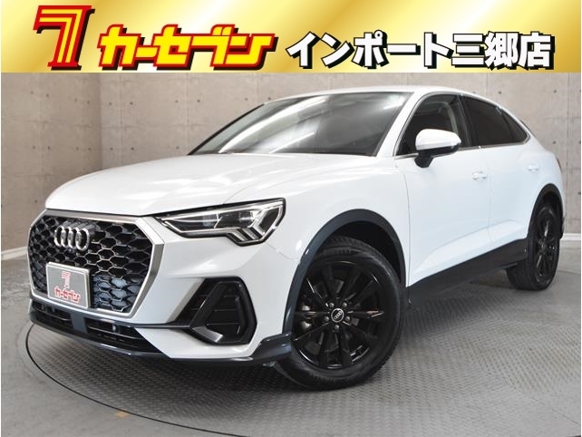 Ｑ３　スポーツバック　３５　ＴＦＳＩ