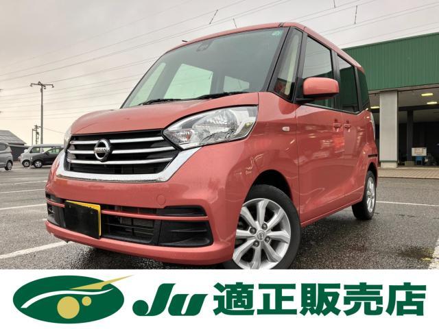 デイズ　ルークス　４ＷＤ　Ｘ　Ｖセレクション