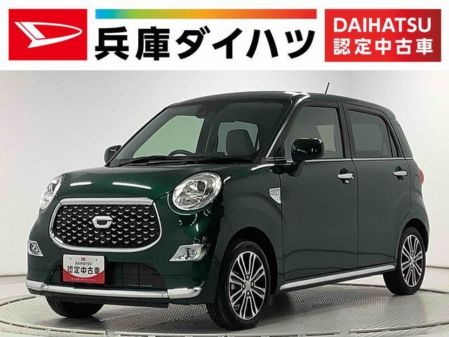 キャスト　スタイル　４ＷＤ　スタイルＧ　ＶＳ　ＳＡ３　４ＷＤ　ナビ　