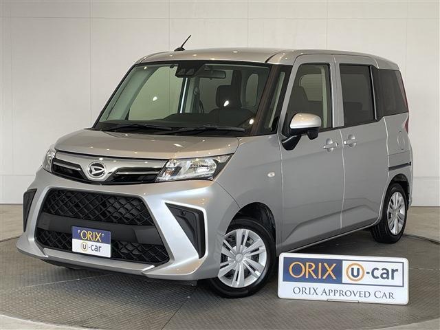 トール　Ｘ