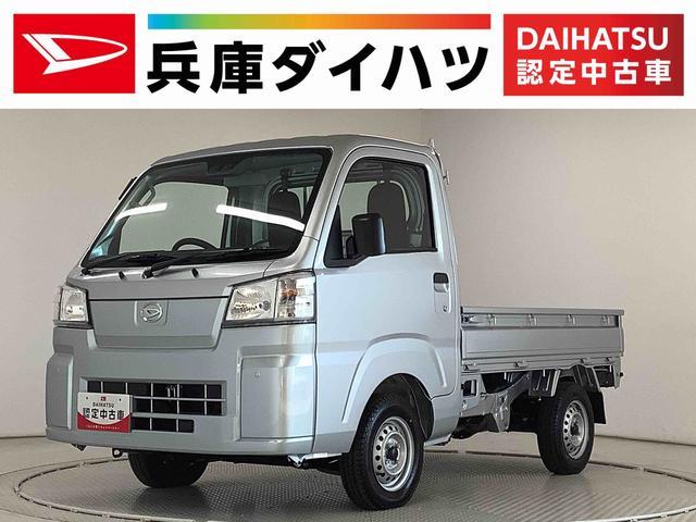 ハイゼットトラック　４ＷＤ　スタンダード　４ＷＤ　雹害車両　ＣＶＴ　