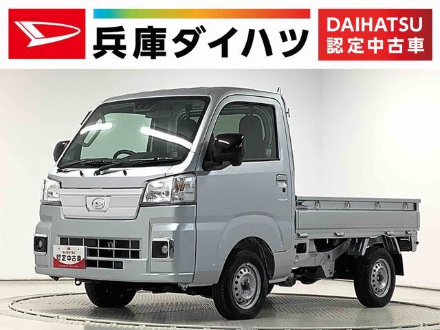 ハイゼットトラック　４ＷＤ　ＥＸＴ　４ＷＤ　雹害車両　ＣＶＴ　前後コ