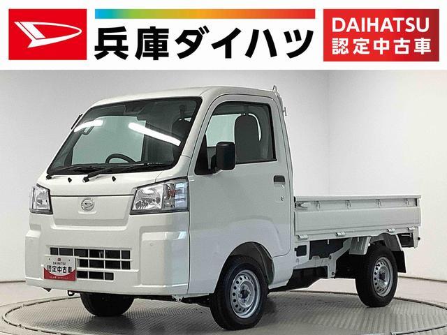 ハイゼットトラック　４ＷＤ　スタンダード