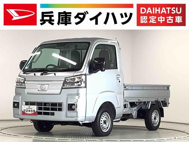 ハイゼットトラック　４ＷＤ　ＥＸＴ　４ＷＤ　雹害車両　ＣＶＴ　前後コ