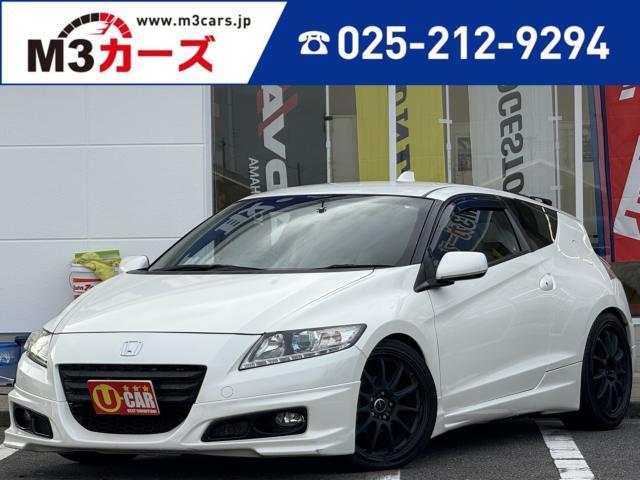 ＣＲ－Ｚ　アルファ