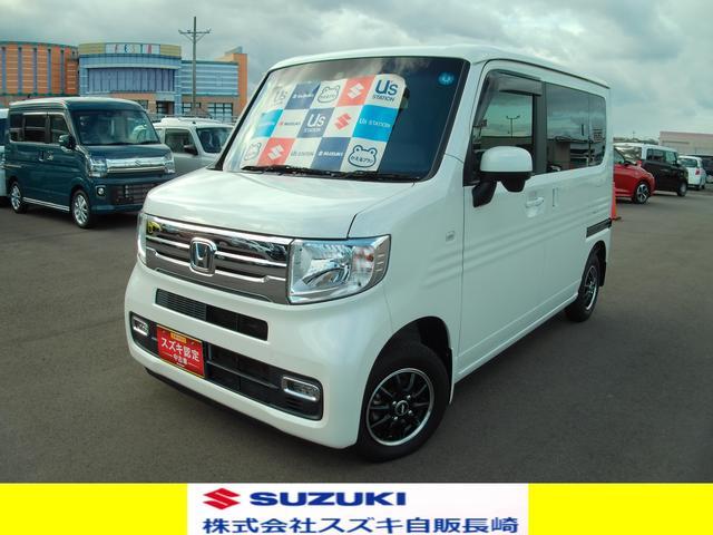 Ｎ－ＶＡＮ＋スタイル　クール・ターボホンダセンシング　ナビ　衝