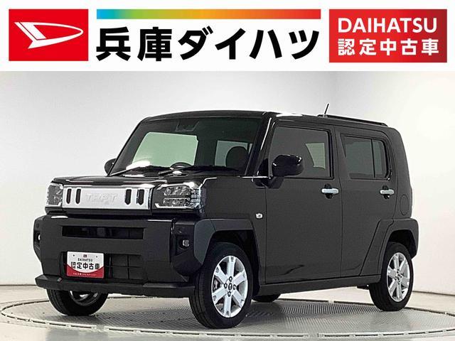 タフト　Ｇ