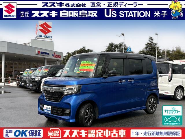 Ｎ　ＢＯＸ　カスタム　Ｇ・Ｌホンダセンシング