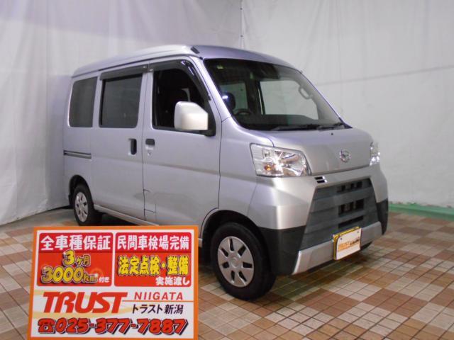 ハイゼットカーゴ ４ＷＤ 令和01年（2019年） 5.7万km 新潟県新潟市西区 | 中古車のオークネット.jp